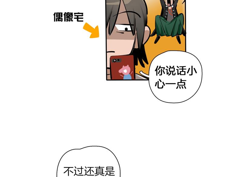 第1话 甜蜜女孩？9