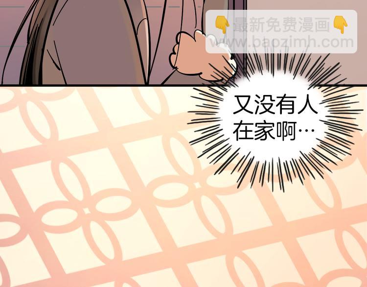 第10话 和别人不一样111
