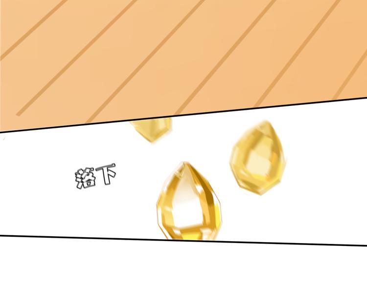 第8话 加练呢？76