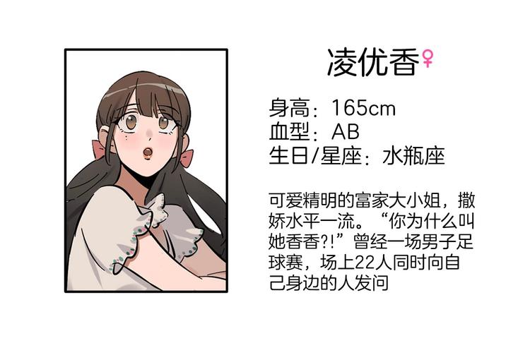 第5话 灵魂歌手97