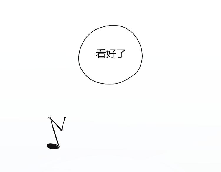 第4话 舞蹈课？34