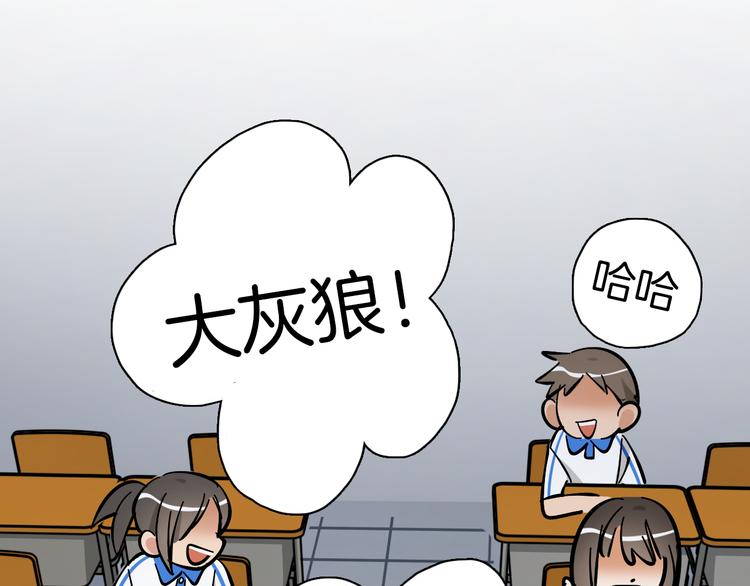 第10话 和别人不一样51