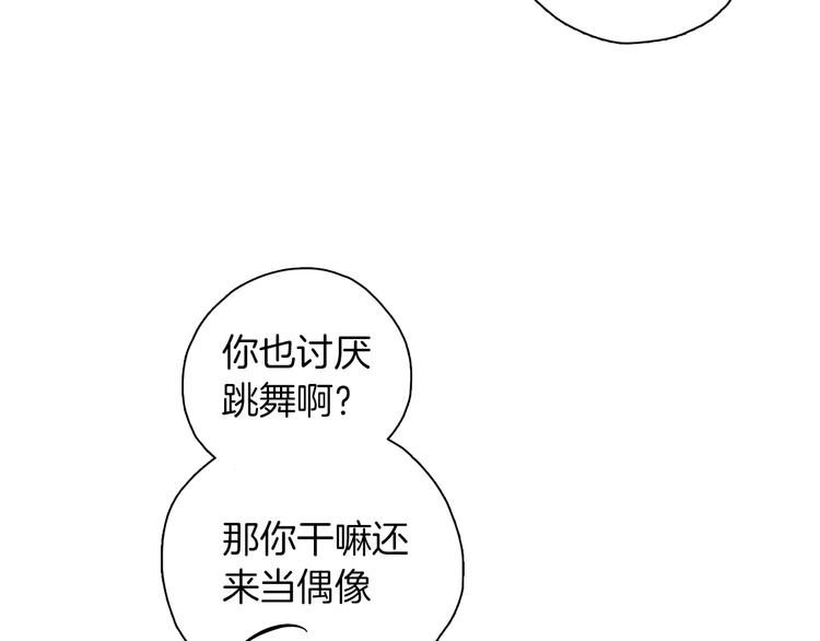 第5话 灵魂歌手11