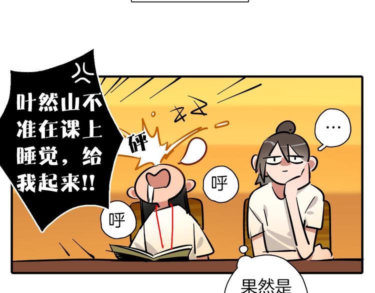 第5话 灵魂歌手93