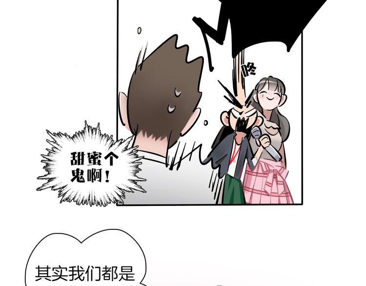 第1话 甜蜜女孩？44