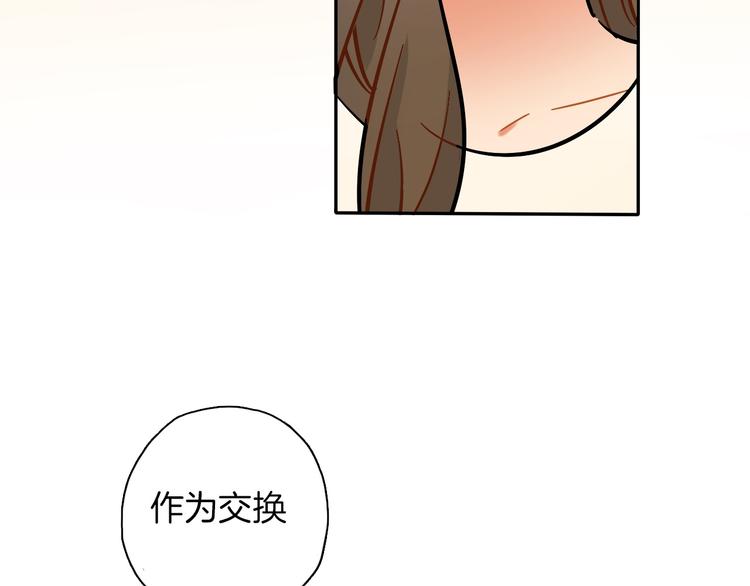第8话 加练呢？113