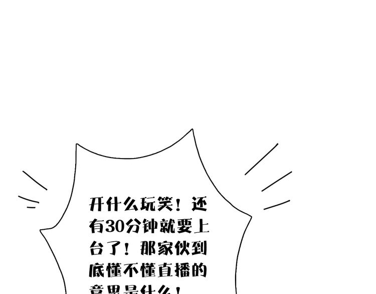 第9话 临阵脱逃23