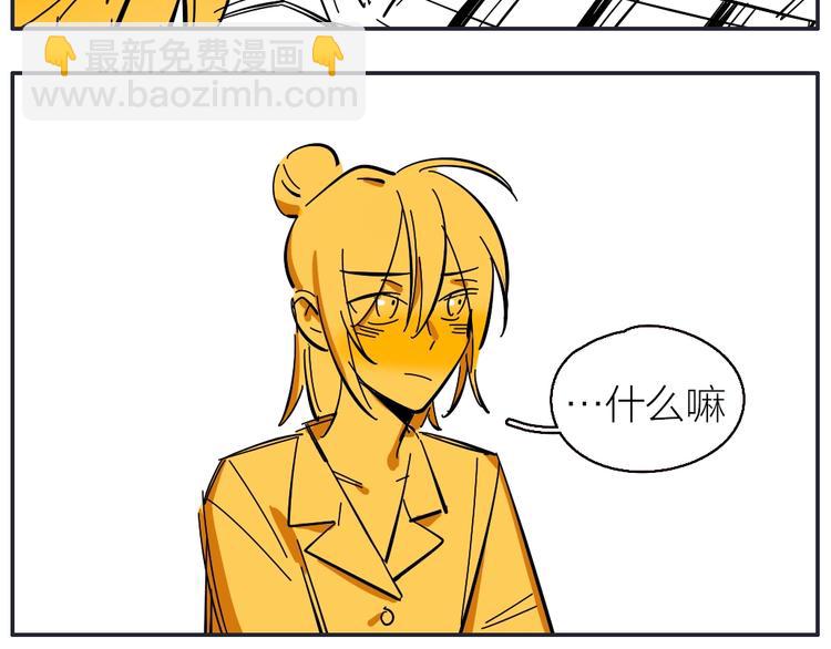 番外 防疫四格18