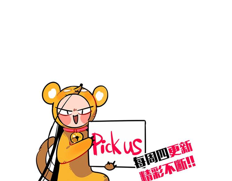 第4话 舞蹈课？87