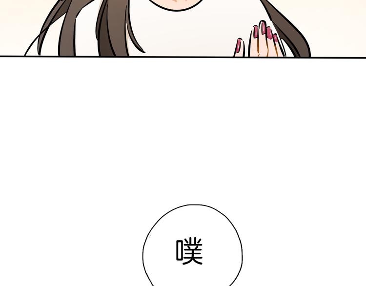 第8话 加练呢？107