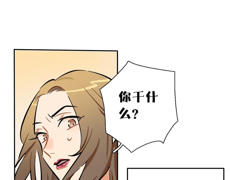 第8话 加练呢？67