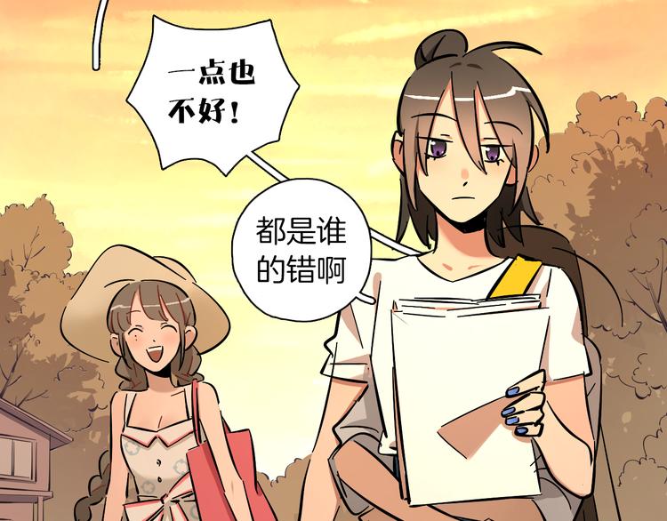 第3话 新成员？4