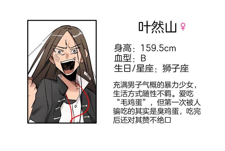 第5话 灵魂歌手96