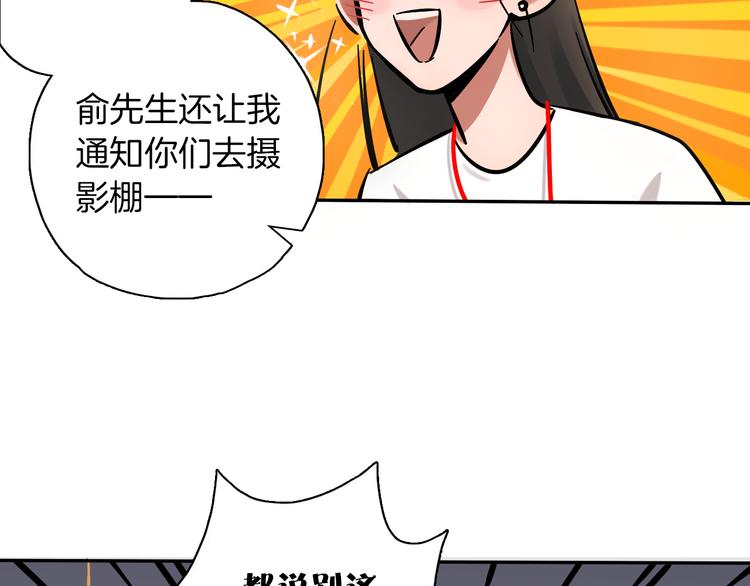 第6话 名字？52