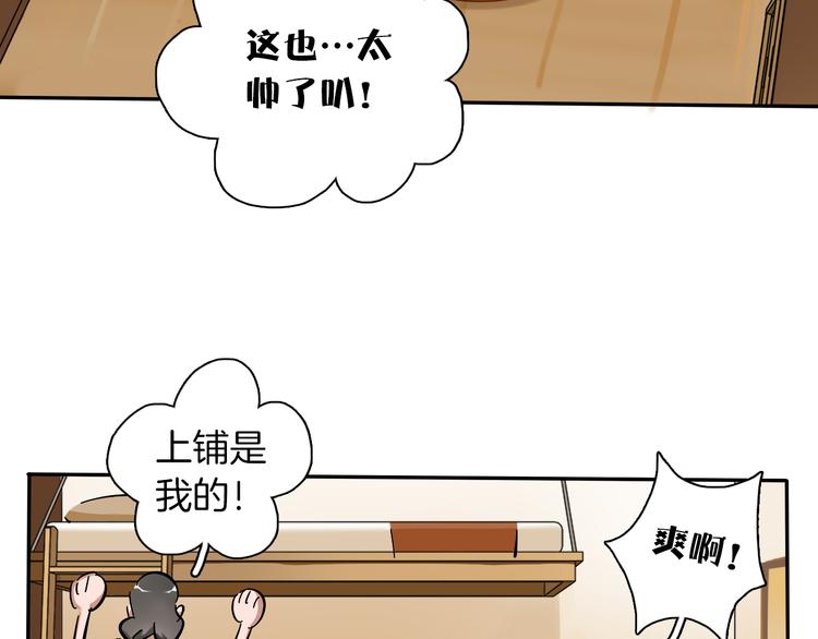 第3话 新成员？17