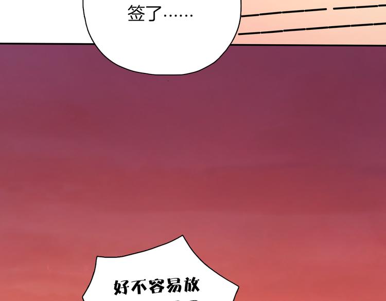 第3话 新成员？2