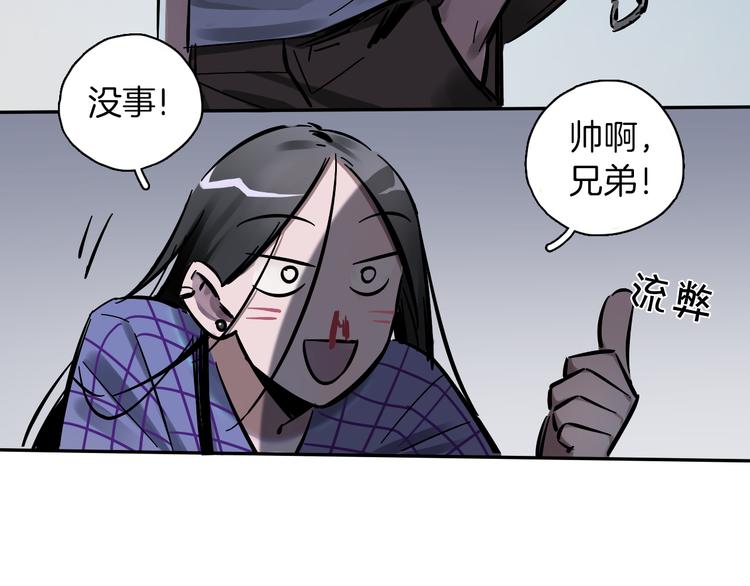 第3话 新成员？78