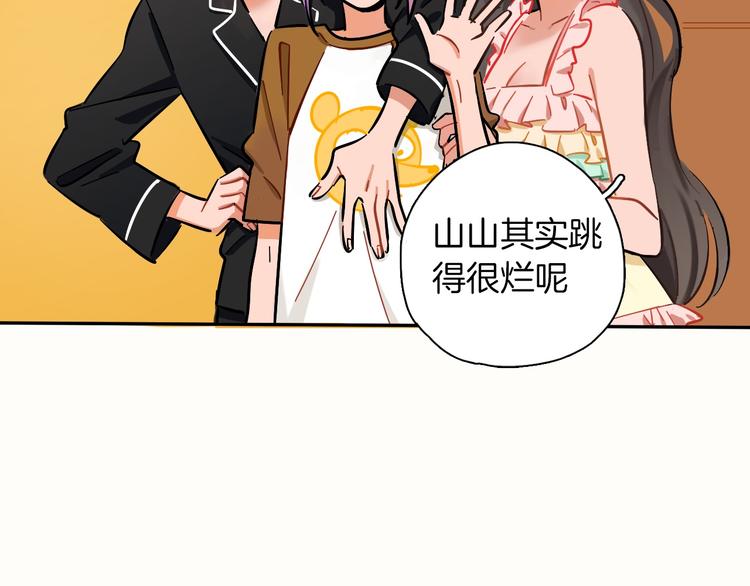 第8话 加练呢？120