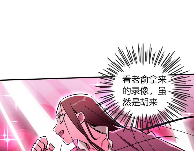 第4话 舞蹈课？28