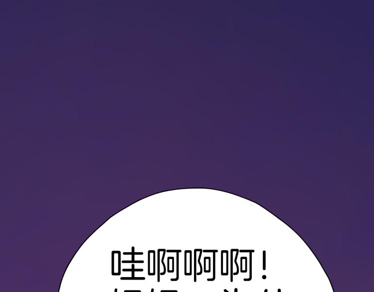 第10话 和别人不一样83