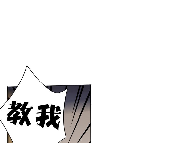 第8话 加练呢？1