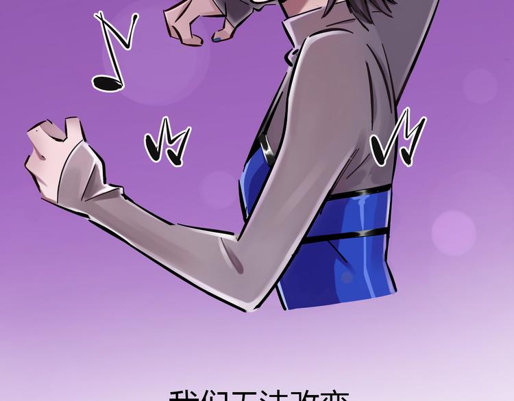 序章 沙雕女子天团46