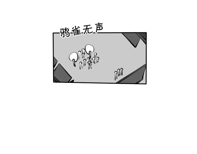 第6话 名字？84