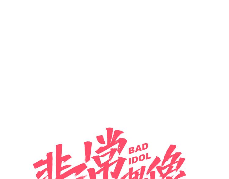 第4话 舞蹈课？0
