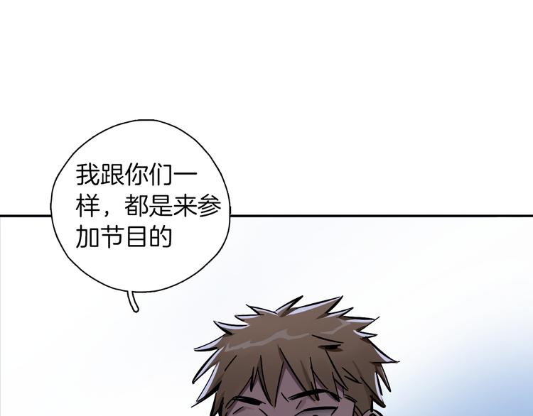 第3话 新成员？83