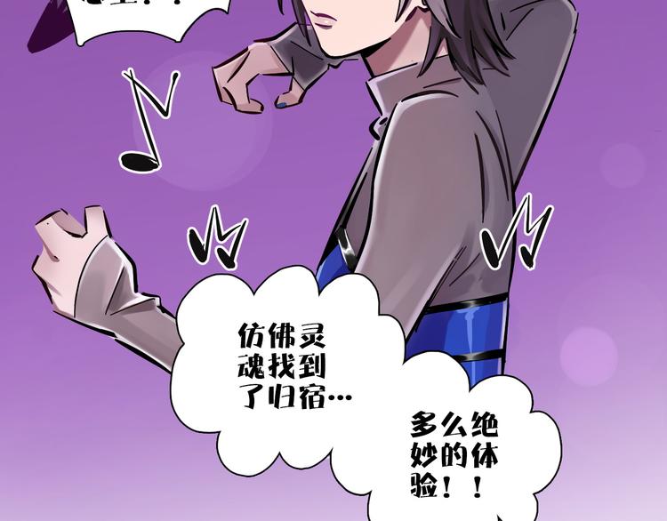第1话 甜蜜女孩？89