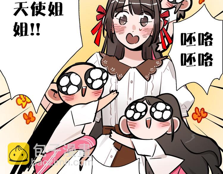 第6话 名字？48