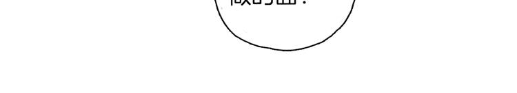 第10话 和别人不一样9