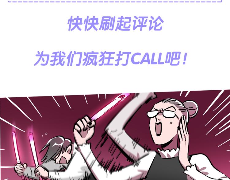 第1话 甜蜜女孩？134