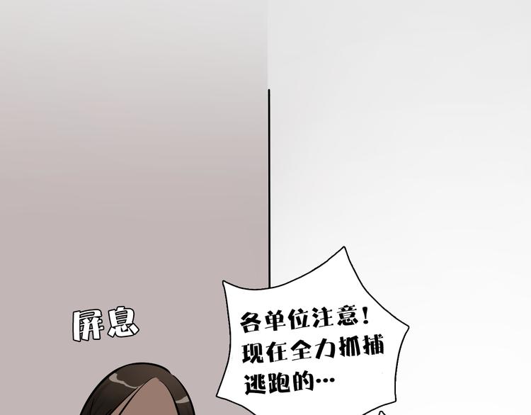第9话 临阵脱逃35