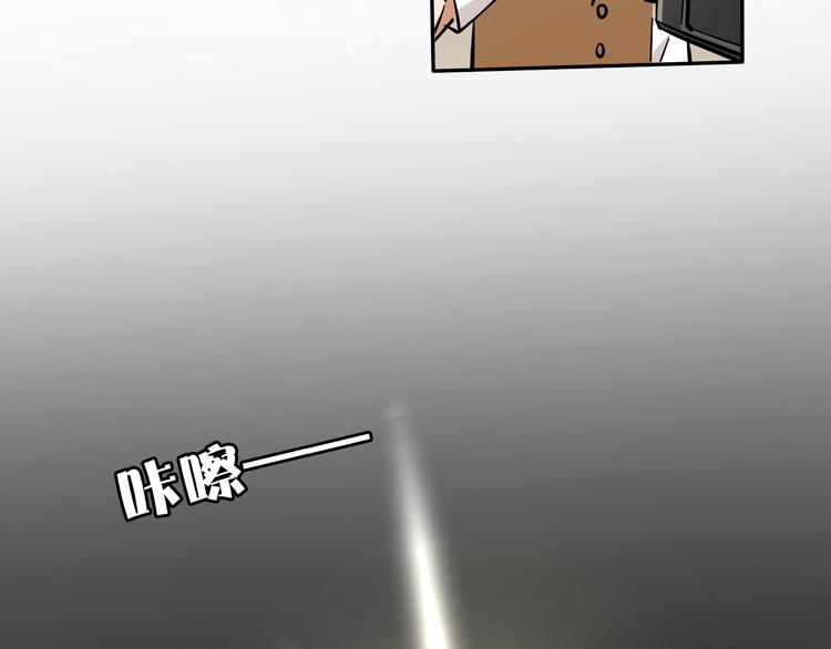 第6话 名字？74