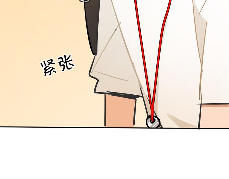 第8话 加练呢？105