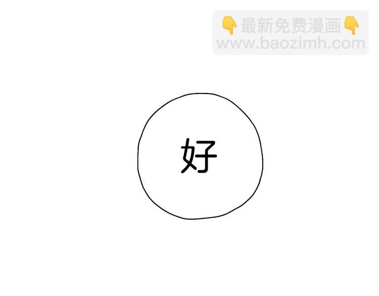 第10话 和别人不一样58