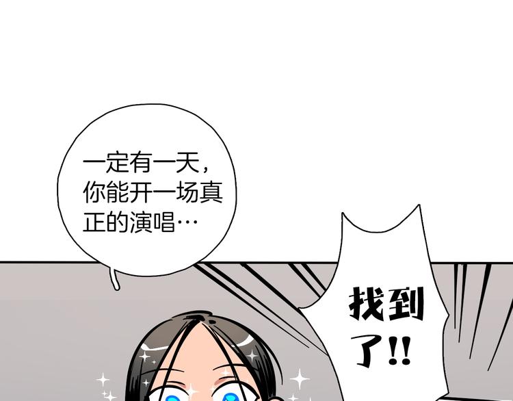 第5话 灵魂歌手70