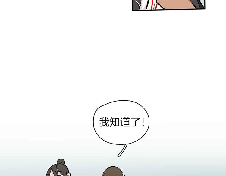第1话 甜蜜女孩？16
