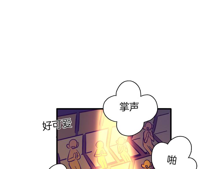 第10话 和别人不一样77