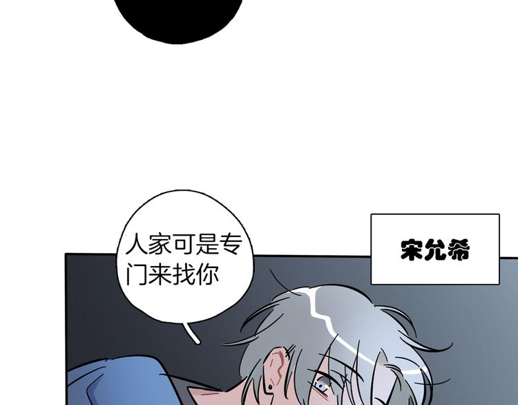 第8话 加练呢？8
