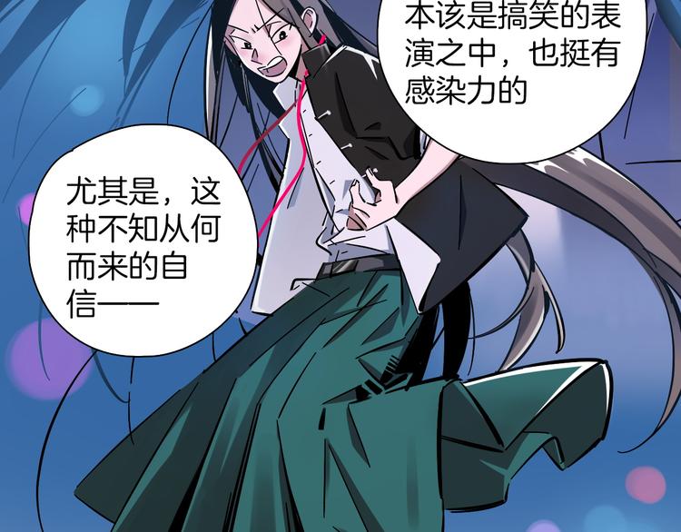 第1话 甜蜜女孩？95