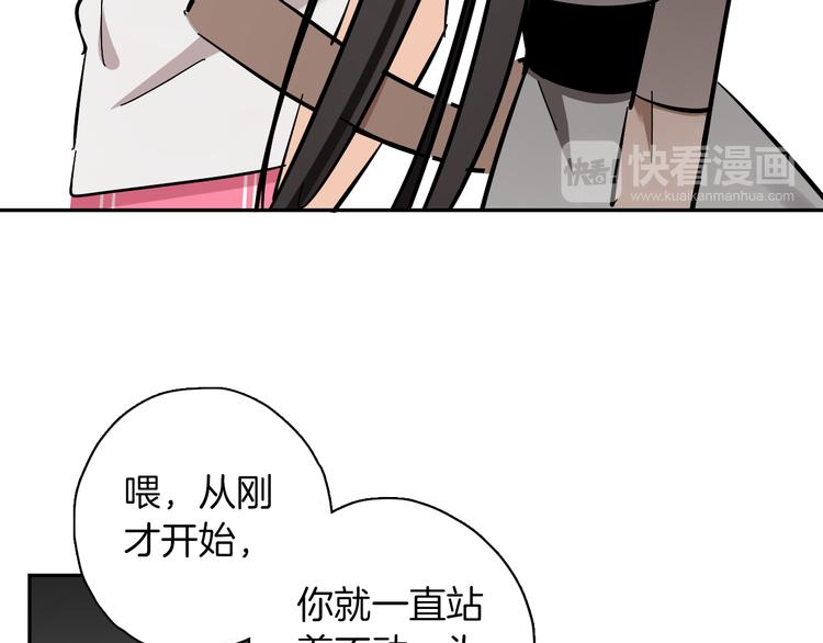 第4话 舞蹈课？68
