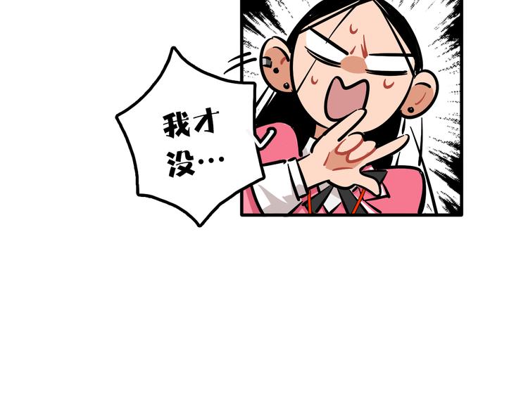 第9话 临阵脱逃76
