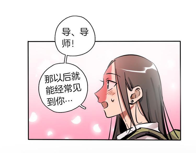 第2话 大公司大制作86