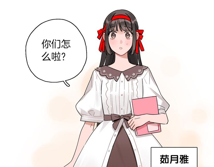 第6话 名字？36