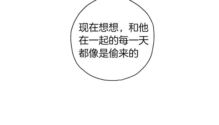 第9话 临阵脱逃69
