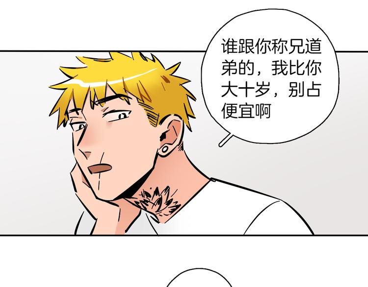 第5话 灵魂歌手18