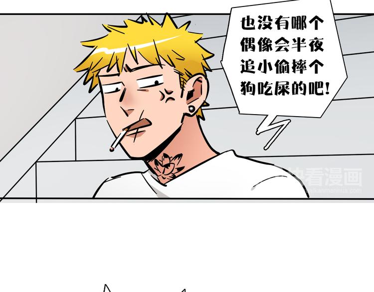 第5话 灵魂歌手14