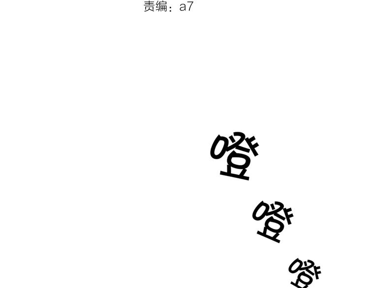 第3话 新成员？14